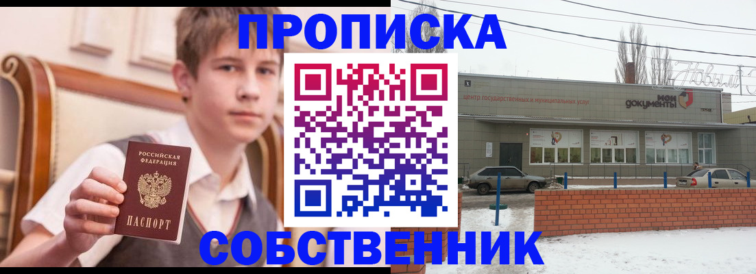 временная регистрация гарантия в Карталах