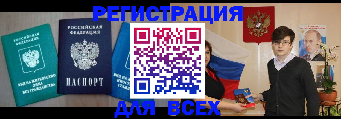 временная регистрация госуслуги в Карталах